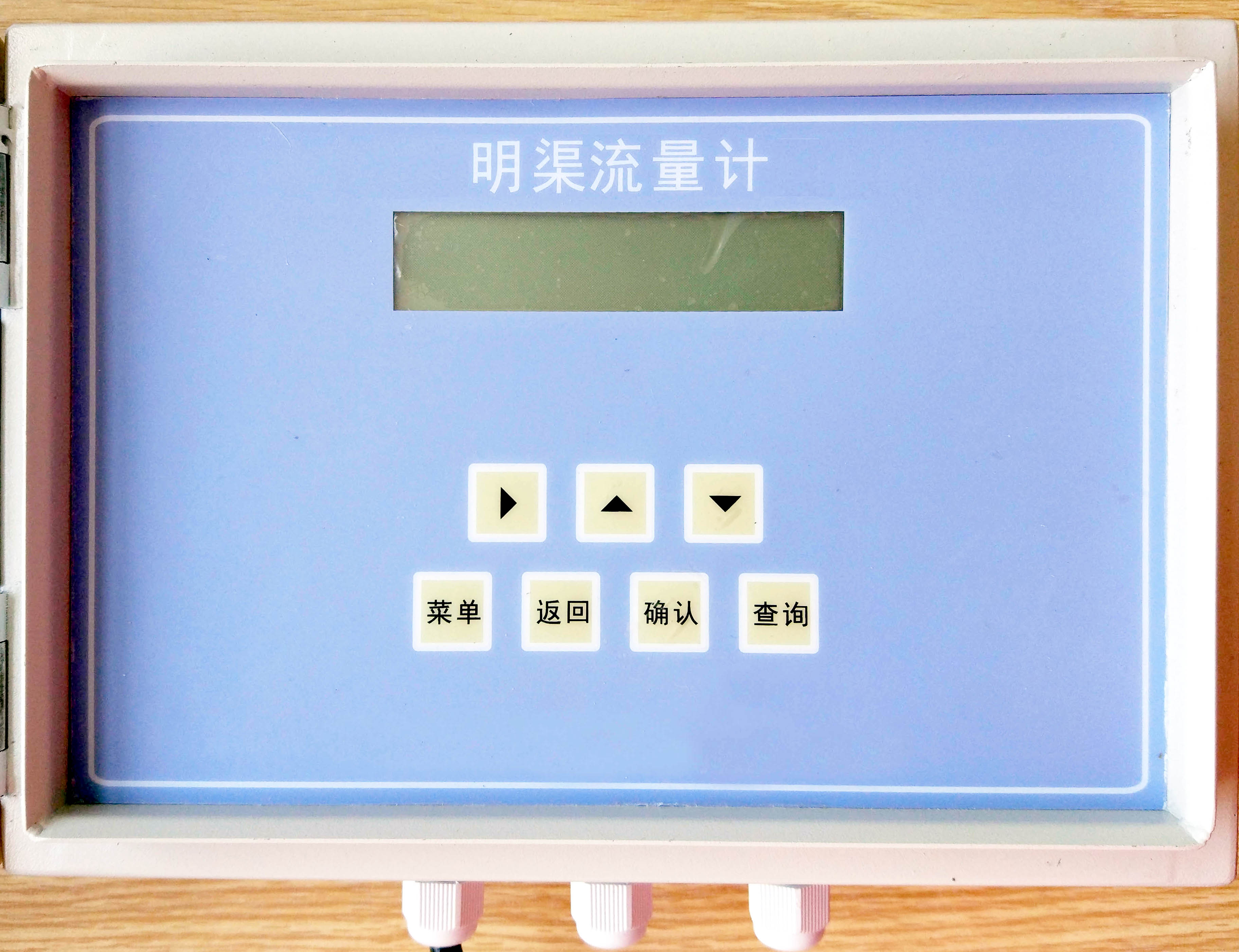 <strong>HX在線式明渠流量計(jì)</strong>